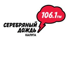 Серебряный дождь 106.1 FM