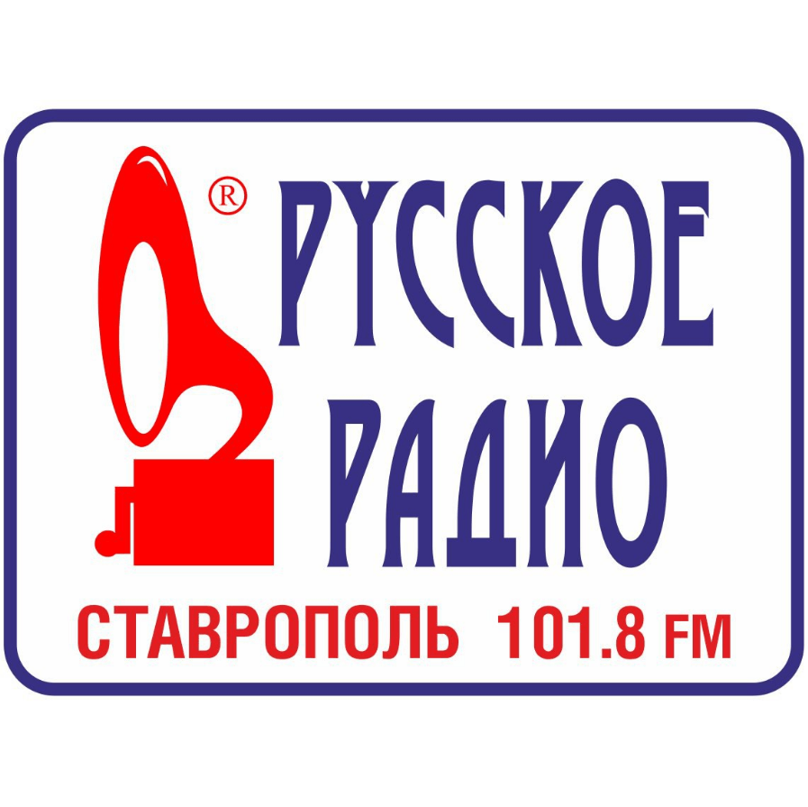 Русское Радио 101.8 FM
