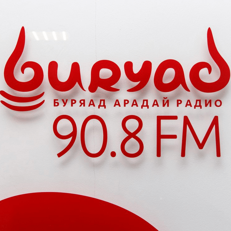 Буряад FM 90.8 Улан-Удэ