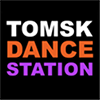 Томская Танцевальная Станция