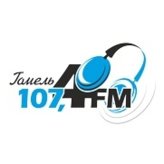 Гомельское городское радио 107.4 FM