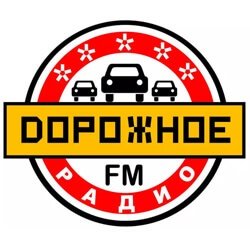 Дорожное радио 103.2 FM