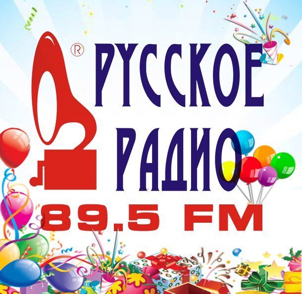 Русское радио 89.5 FM